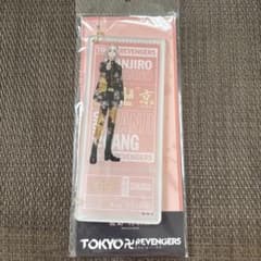 東京リベンジャーズ 原画展 佐野万次郎 チケット風アクリルバッグチャームのサムネイル