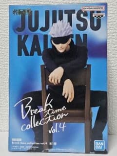 呪術廻戦 Break time collection vol.4 五条悟