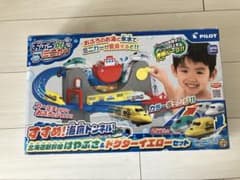 お風呂DEミニカー　すすめ！海底トンネル！のサムネイル