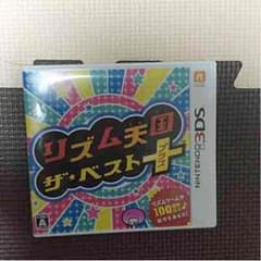 リズム天国ザ・ベスト➕のサムネイル