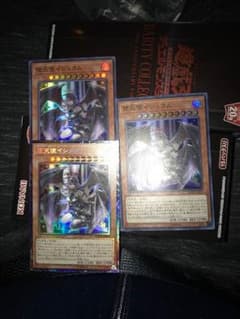 遊戯王 堕天使イシュタムのサムネイル