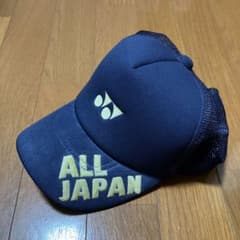 ヨネックス 限定 キャップ インターハイ 帽子 ソフトテニス 人気モデル