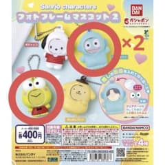 サンリオキャラクターズ　フォトフレームマスコット2のサムネイル