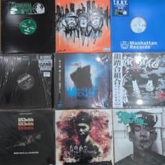 日本語ラップ9枚セット hip hop - メルカリ