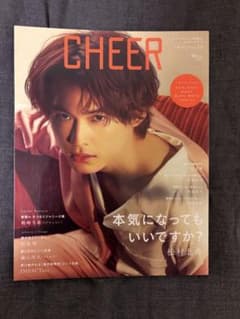 SixTONES 松村北斗CHEER vol.20のサムネイル