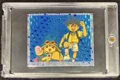 まじかる☆タルるートくん キラシール No.47 アマダ　当時物　レトロのサムネイル