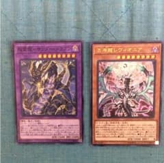 遊戯王のサムネイル