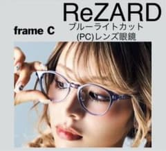 OWNDAYS × ReZARD メガネ frameC 門りょうモデルのサムネイル