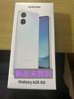 Samsung Galaxy A25 5G 本体のサムネイル