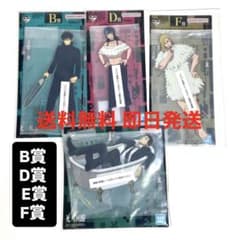 주술회전 이치 반 쿠지 B상 D상 E상 F상 악스타
