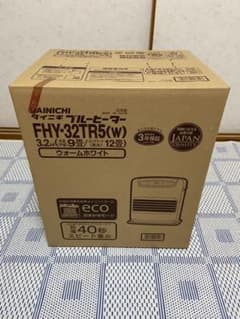 新品　ダイニチ　ブルーヒーター　FHY-32TR5のサムネイル