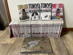 東京リベンジャーズ 全巻セット アートブック付きのサムネイル