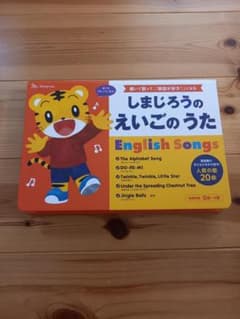 しまじろうの えいごの うた English Songsのサムネイル