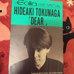 徳永英明 小冊子 B4のサムネイル