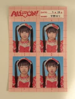 宇野ゆり 証明写真風ステッカーのサムネイル