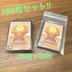 MTG 太陽の指輪 30th 30周年 スリーブ 新品 100枚セットのサムネイル