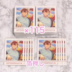 あんスタ 守沢千秋 125枚 ぱしゃこれ ver.5 idol まとめ売り あんスタ 守沢千秋 125枚 ぱしゃこれ ver.5 idol まとめ売り