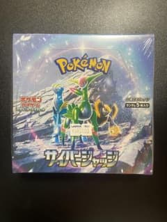 BOX】 スカーレット＆バイオレット 拡張パック サイバージャッジ
