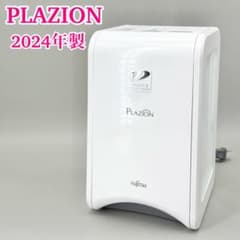 富士通ゼネラル PLAZION DAS-15R-W 小型脱臭機 2024年製 - メルカリ