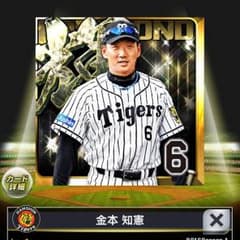 プロ野球プライド 輝監督3枚のサムネイル