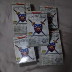 ドラゴンクエスト LEGEND ITEMS GALLERY 5個セット - メルカリ