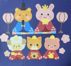 ひな祭り お雛様 壁面飾りのサムネイル