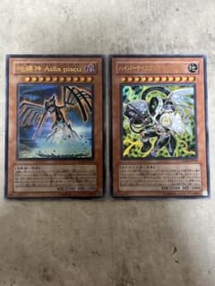 遊戯王 地縛神 Aslla piscu ハイパーサイコガンナーのサムネイル