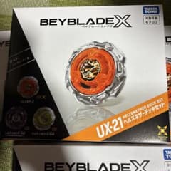 迅速発送 ベイブレードX UX-21 ヘルズネザーデッキセットのサムネイル