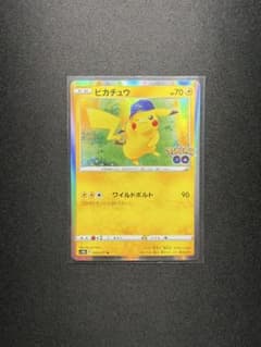 ピカチュウ R[s10b 028/071]強化拡張パック「Pokemon GO」のサムネイル