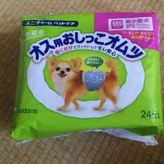 オス用おしっこオムツのサムネイル