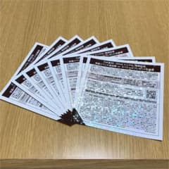 乃木坂46 握手券のサムネイル