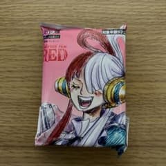 ワンピースフィルムレッド入場者特典第2弾のサムネイル