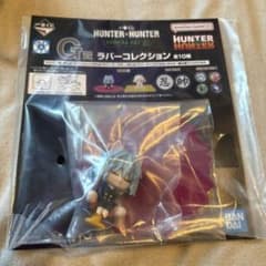 HUNTER×HUNTER ラバコレクション #10のサムネイル