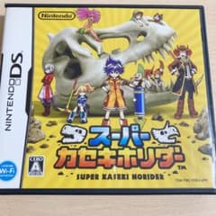 スーパーカセキホリダーのサムネイル