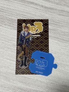 伊野尾慧 アクリルスタンド アクスタ 裏Fabのサムネイル
