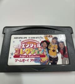 ゲームボーイアドバンス ソフト エンジェルコレクションのサムネイル