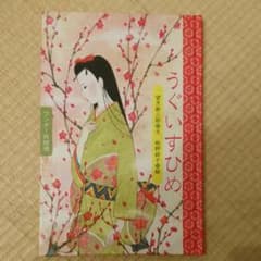 kiyura様専用のサムネイル