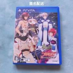 PS Vita カエル畑DEつかまえて 夏・千木良参戦！／匿名配送 - メルカリ