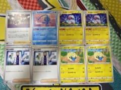 モココ　エレキダイナモのサムネイル
