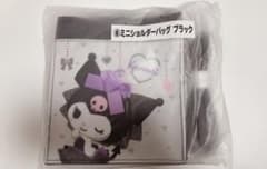 サンリオ当たりくじ クロミ 一番くじ ⑥ミニショルダーバッグ ブラックのサムネイル