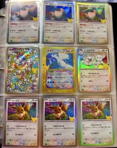 ポケモンカード まとめ売り 144枚 リーリエのピッピex等レア多数のサムネイル
