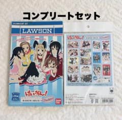 けいおん LAWSON クリアプレート コンプリートセット 即購入不可