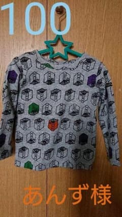 FOキッズ ロングTシャツ 100のサムネイル