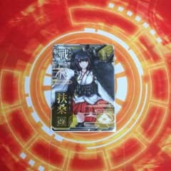 艦これAC 扶桑改     美品のサムネイル