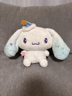 サンリオ シナモロール ぬいぐるみ 星のサムネイル