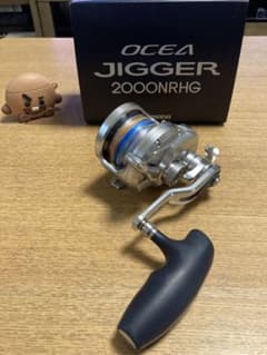 美品！オシアジガー2000NRHGのサムネイル