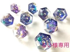 るい様専用ページのサムネイル