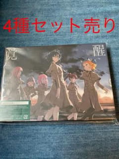 22/7 ナナニジ「覚醒」セット売り！のサムネイル