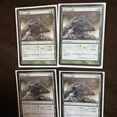 内にいる獣(日本語) ×4枚のサムネイル
