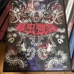 ゆずれもん様専用ページのサムネイル